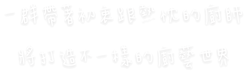 台南早午餐,小樹早午餐,台南早午餐推薦,安南區早午餐,